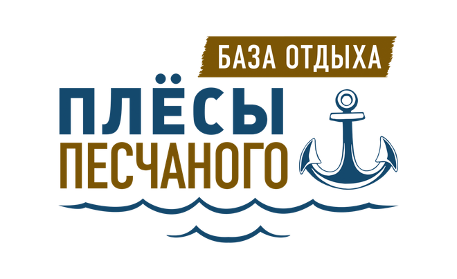 База отдыха Плёсы Песчаного